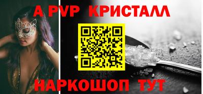 гидра Жуковский