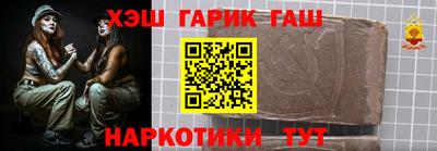 альфа пвп Заволжье