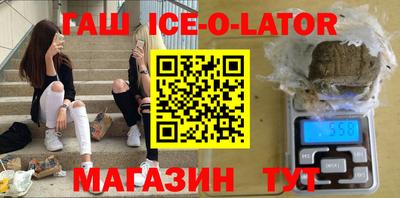 МДМА Заводоуковск