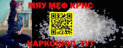 МДМА Заводоуковск