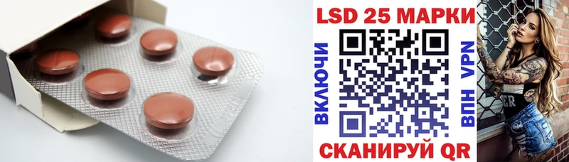 LSD-25 экстази ecstasy  где купить наркоту  Лесосибирск 