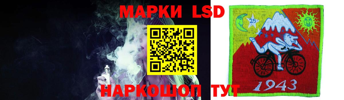 LSD-25 экстази ecstasy  Вход с VPN  Лесосибирск  MEGA зеркало  ЛСД экстази ecstasy 