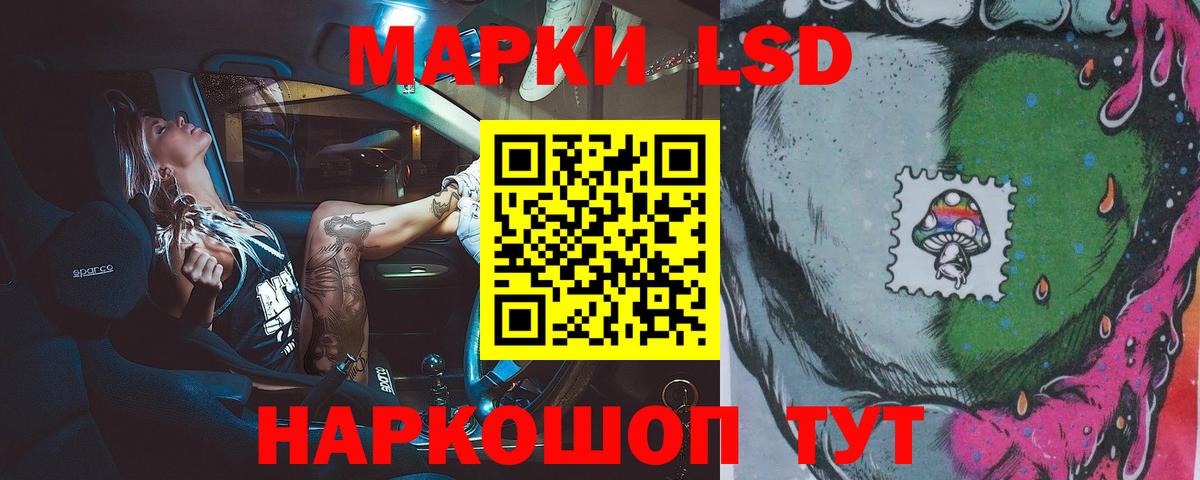 ЛСД экстази кислота Лесосибирск
