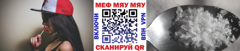 Мефедрон mephedrone  Лесосибирск 