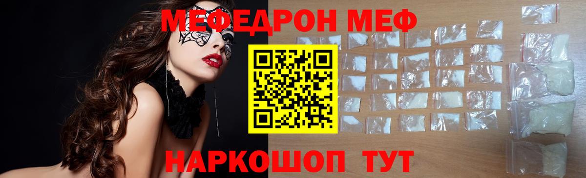  КОКАИН Лесосибирск