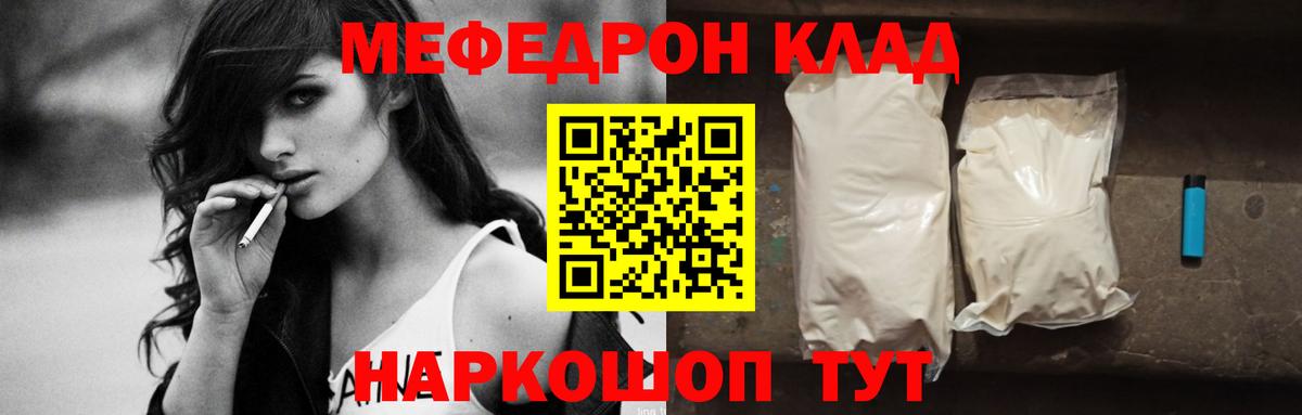 Меф  Лесосибирск