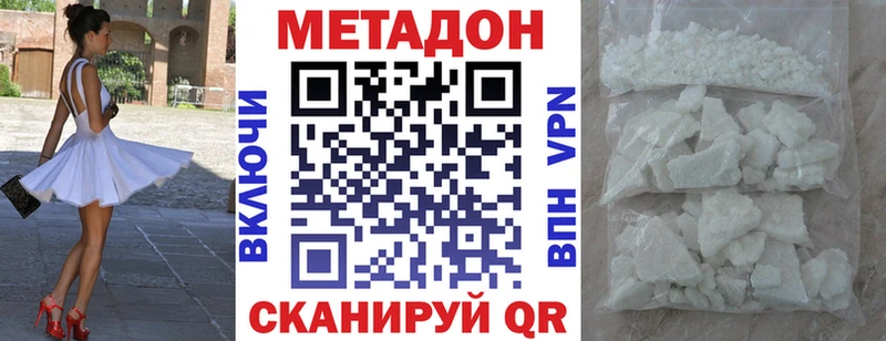 МЕТАДОН кристалл  это какой сайт  Лесосибирск  дарнет шоп 