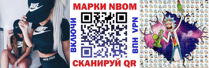 где продают наркотики  дарк нет формула  МЕГА ТОР  Марки 25I-NBOMe 1500мкг  Лесосибирск 