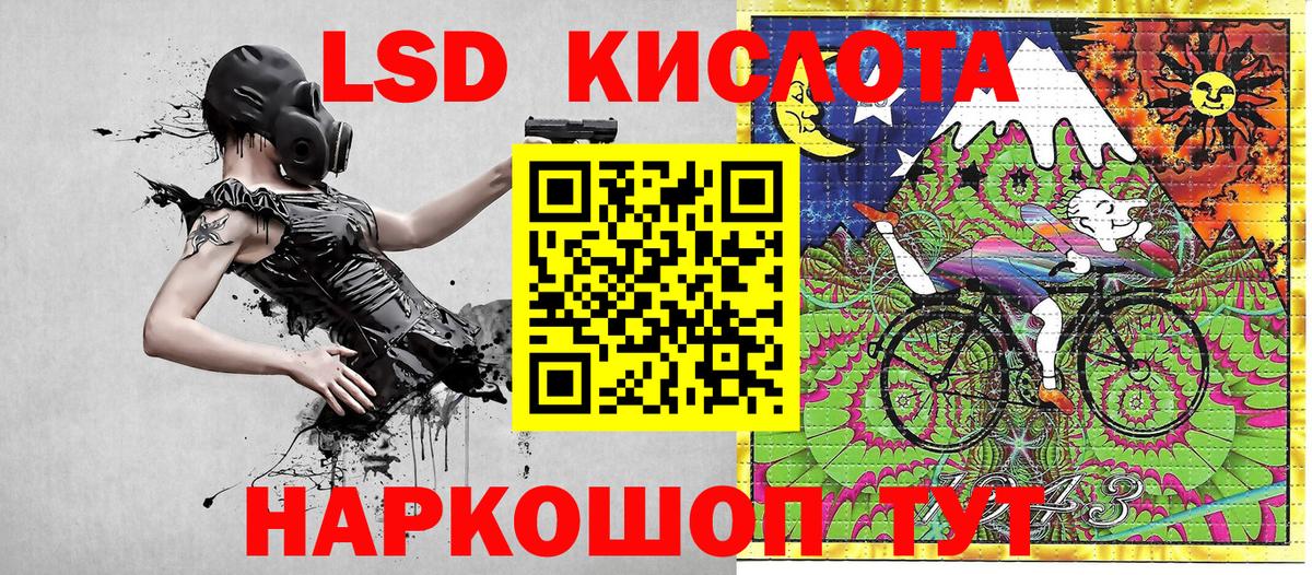 Наркотические марки 1,8мг  Вход с VPN  Наркотические марки 1,8мг  Лесосибирск 