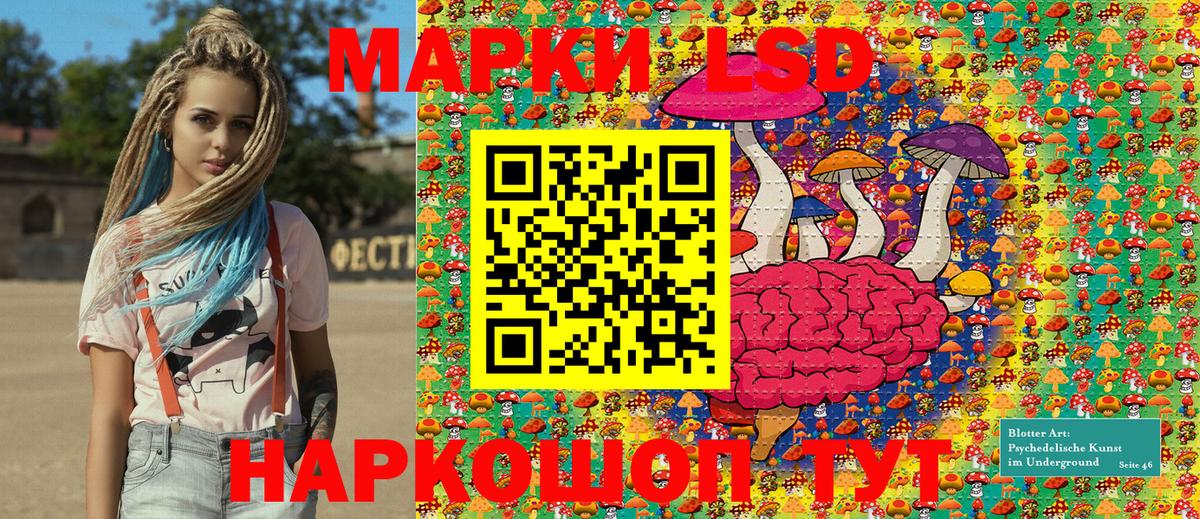 Марки NBOMe 1,8мг Лесосибирск