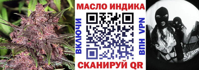 ТГК вейп  Лесосибирск 