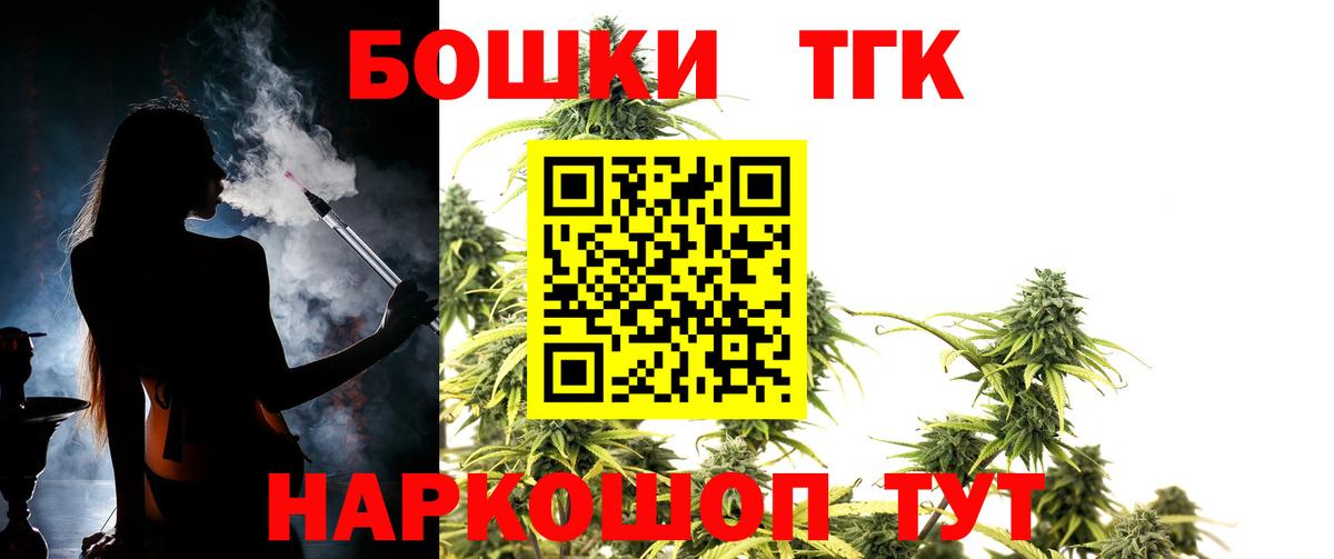 Марихуана Ganja  Канабис LSD WEED  Конопля ГИДРОПОН  Вход с VPN  Лесосибирск 