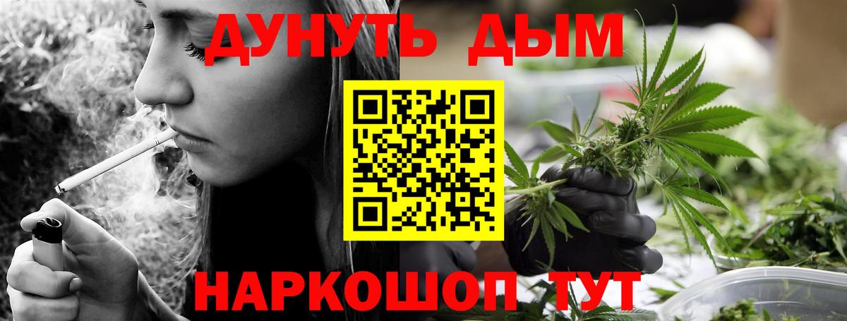 Конопля семена Лесосибирск